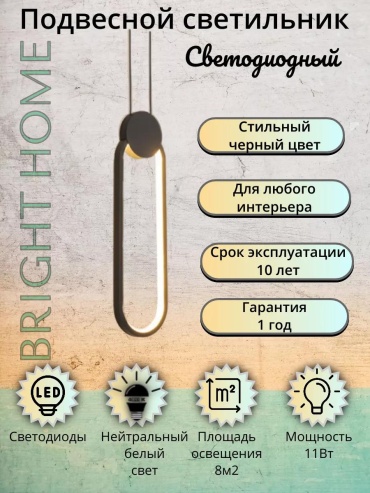 Декоративный светильник настольный 17D7C58E456EBA26, теплый белый
