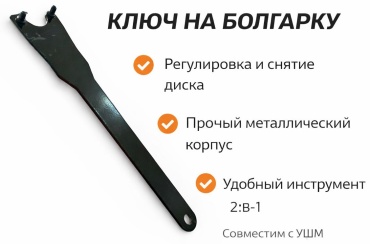 Ключ комбинированный 10-17 мм 30390974_471059925, 1 шт