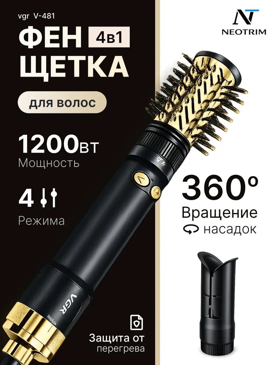 856993423 компактный фен розовый
