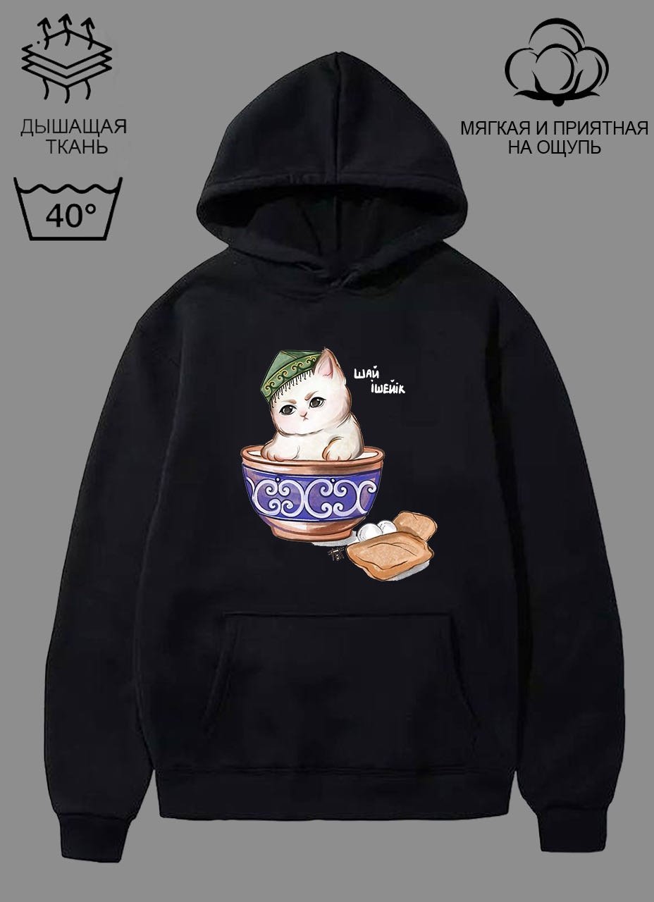 Худи Qazahi brand черный