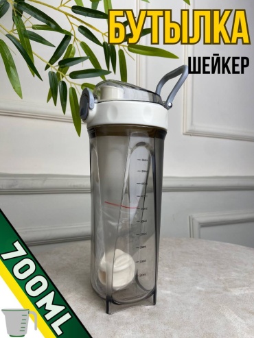 Шейкер Sportmix Шейкер DIBE 1652 700 мл белый