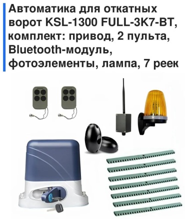 Привод 7C6B4F198D26FF29