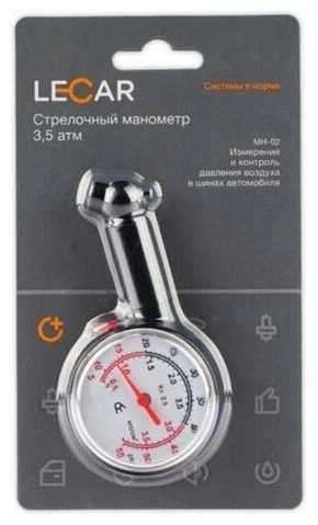 LECAR аналоговый LECAR000022706