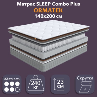 Матрас ORMATEK SLEEP Combo Plus, 140x200x23 см