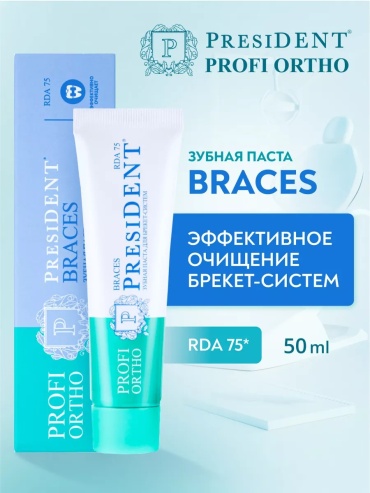 Зубная паста Зубная паста для брекетов ORTHO Braces 75 г