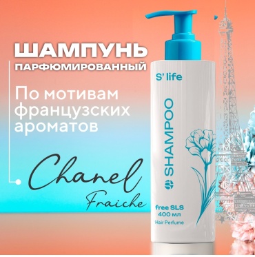 Fruit Life Sugarlife шампунь 400 мл