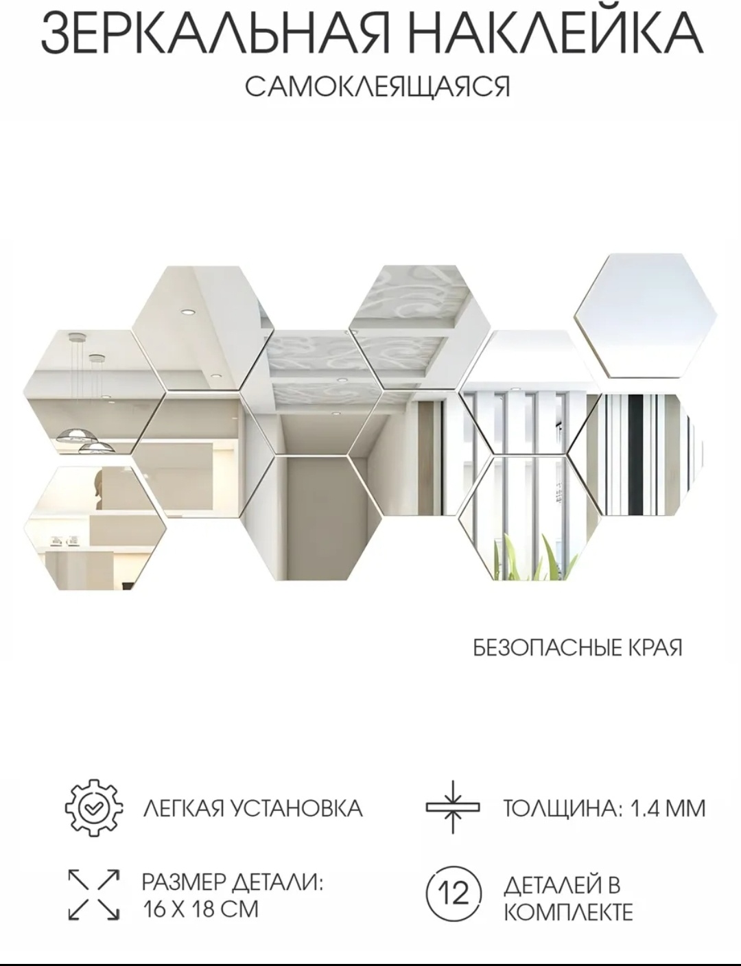 Зеркало настенное 16x18 см