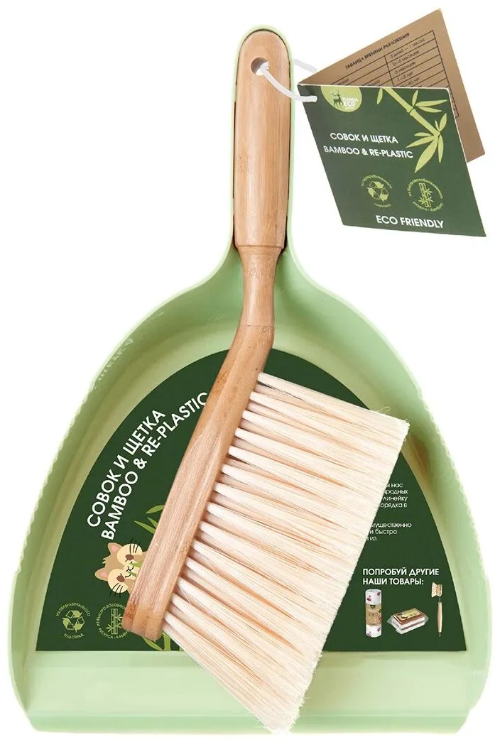 You'll Love совок 75556 Совок и щетка Bamboo&Re-plastic, Planeta, You'll love 31 см