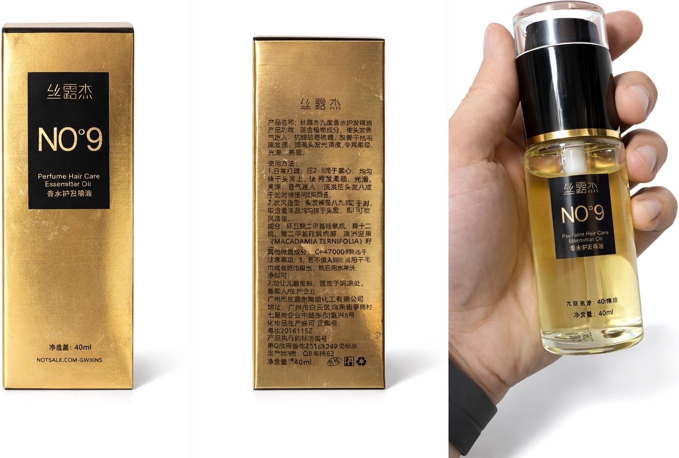 Кератин Масло для волос NO.9 Perfume Hair Care Essential Oil 40 мл 40 мл