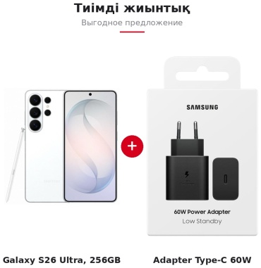 Samsung Galaxy S26 Ultra 12 ГБ/256 ГБ белый + подарок