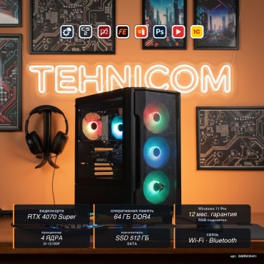 Tehnicom i3-12100F / RTX 4070 Super 12 Гб / 64 Гб / SSD 512 Гб / Win 11 Pro