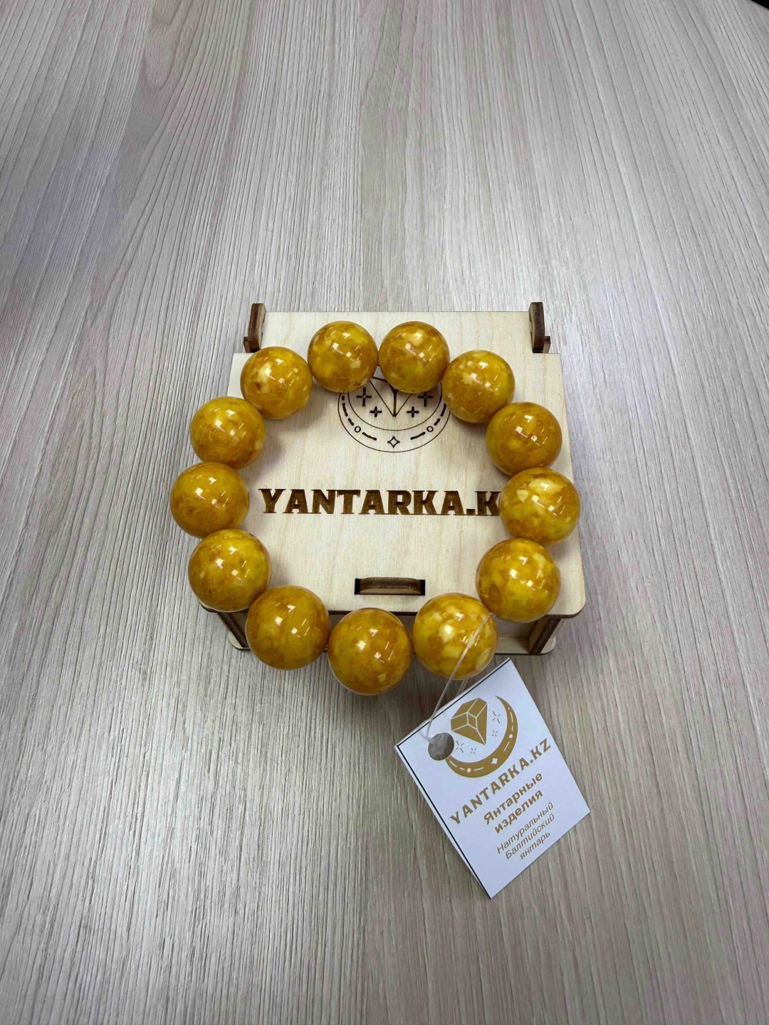 Yantarka.kz длина 17 см янтарь, без вставок