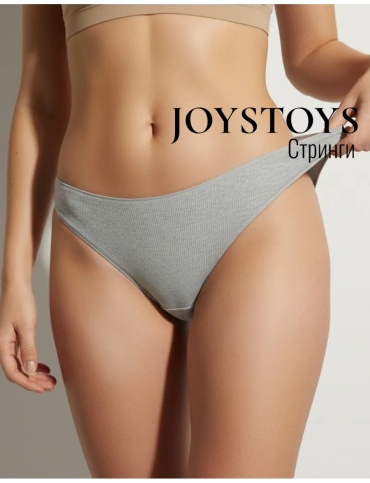 Стринги JoysToys серый
