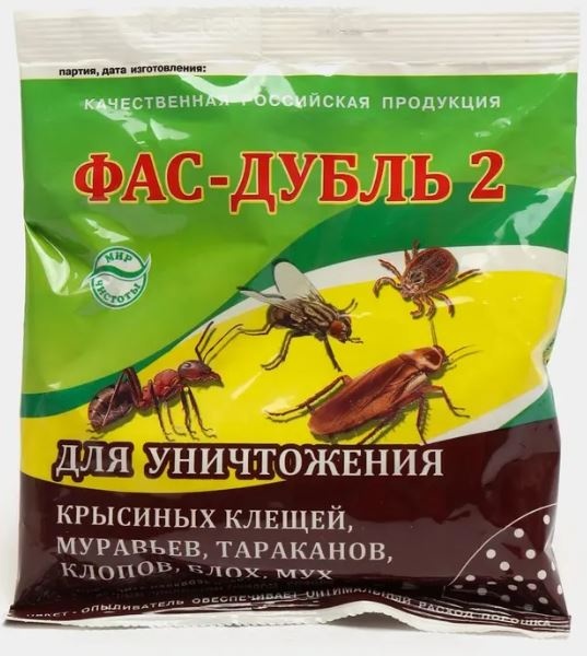 Порошок Отрава от ползающих насекомых 125 мл