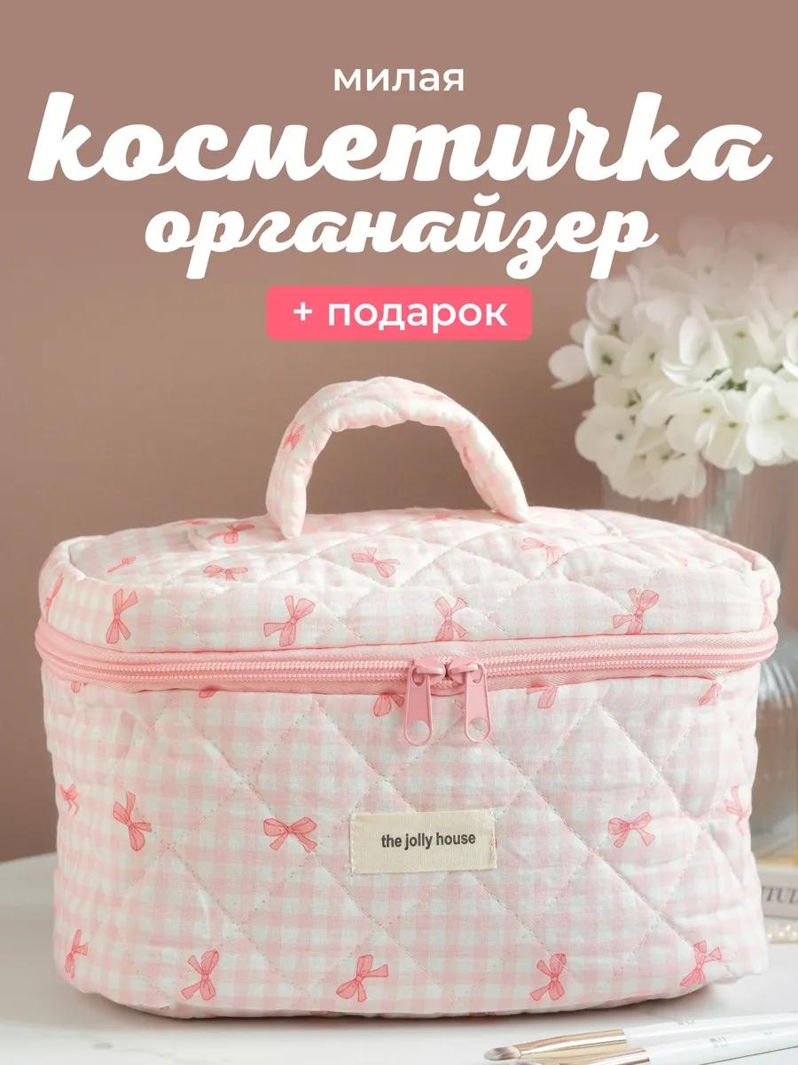 Косметичка хлопок белый 16X23 см