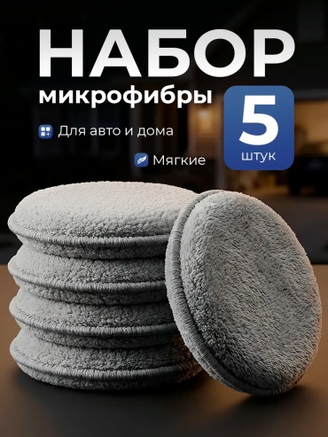 Dream Car набор 1022738220195 5 шт