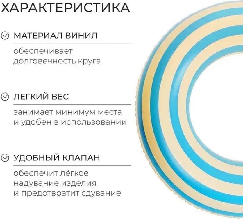 Буй для плавания для подростков кол-во мест: 5, мультиколор