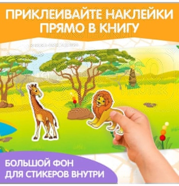 Набор Динозавры 30