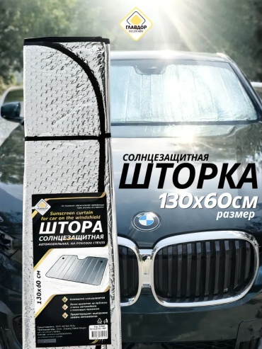 90423725195 для универсальная универсальная универсальный черный