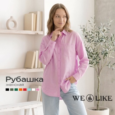 Рубашка WE LIKE розовый