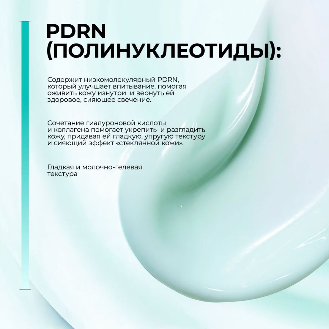 Anua крем PDRN Hyaluronic Acid 100 Moisturizing Cream для лица 60 мл, фото 3