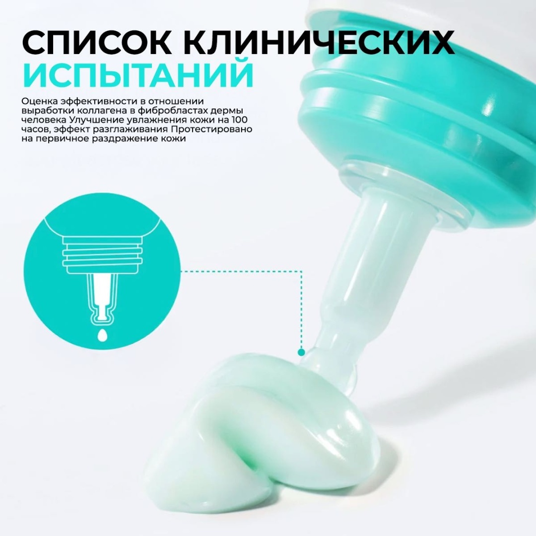 Anua крем PDRN Hyaluronic Acid 100 Moisturizing Cream для лица 60 мл, фото 5