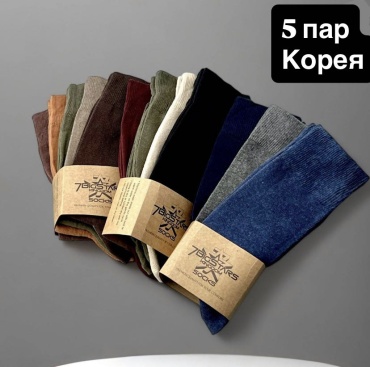Носки 7Bigstars 5 пар мультиколор 40-45