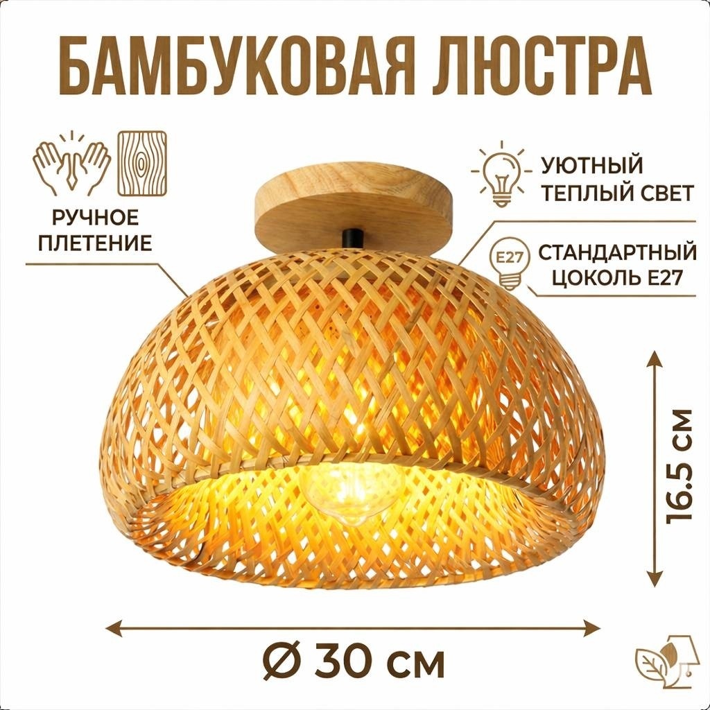 Люстра потолочная Zile E27, кол-во ламп: 1 шт