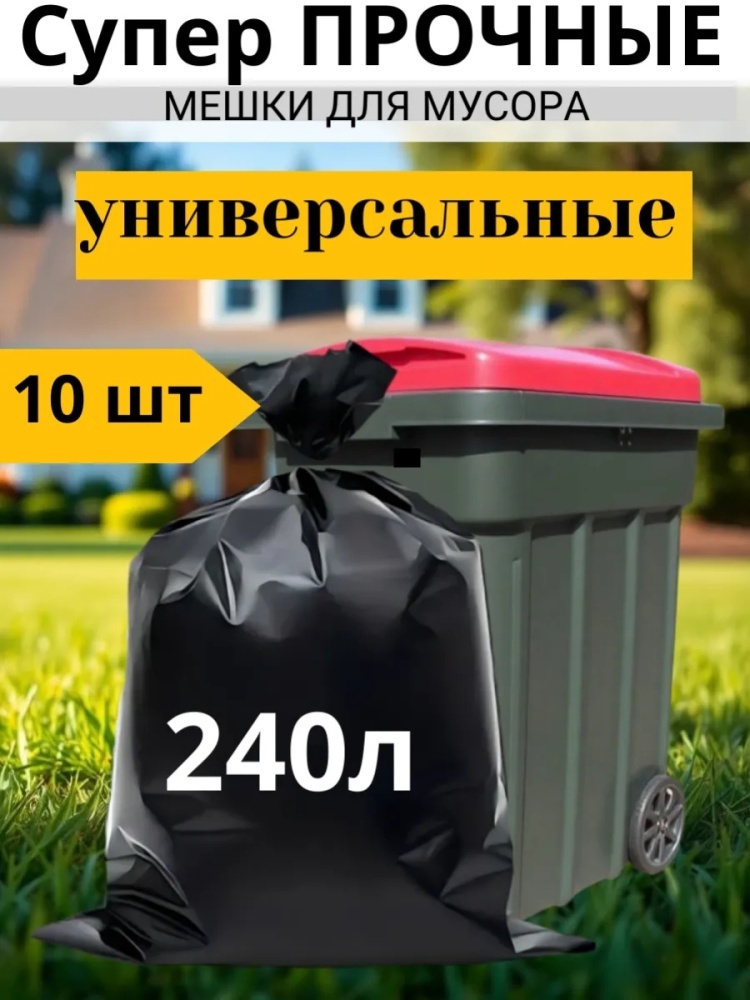 51881008 240 л