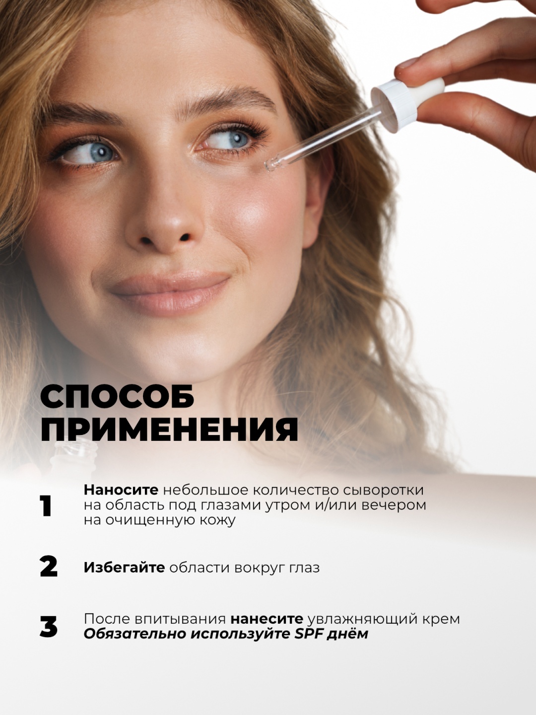 The NewLab сыворотка Reveal Smoother Skin Formula для лица 30 мл, фото 4