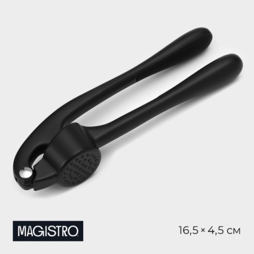 Пресс для чеснока Magistro нержавеющая сталь, 1 шт