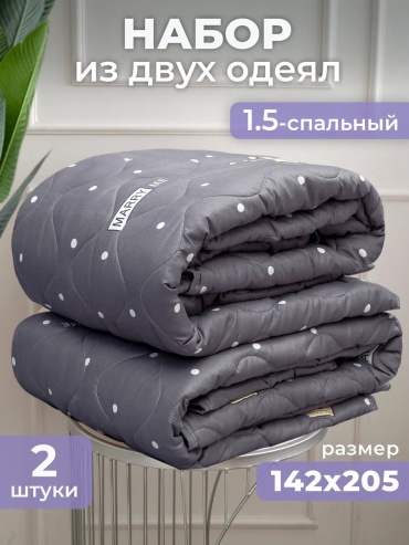 Одеяло Спаленка 529111828 172х205 всесезонное