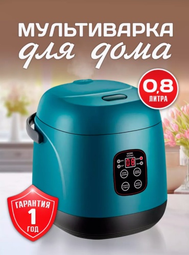 Мультиварка Mas-22130625 синий