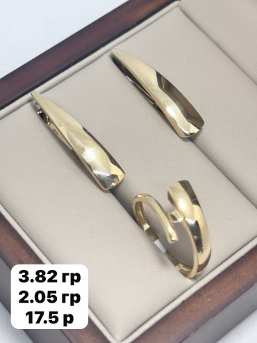 Italian Gold 13467890 вес 5.87 г золото, без вставок