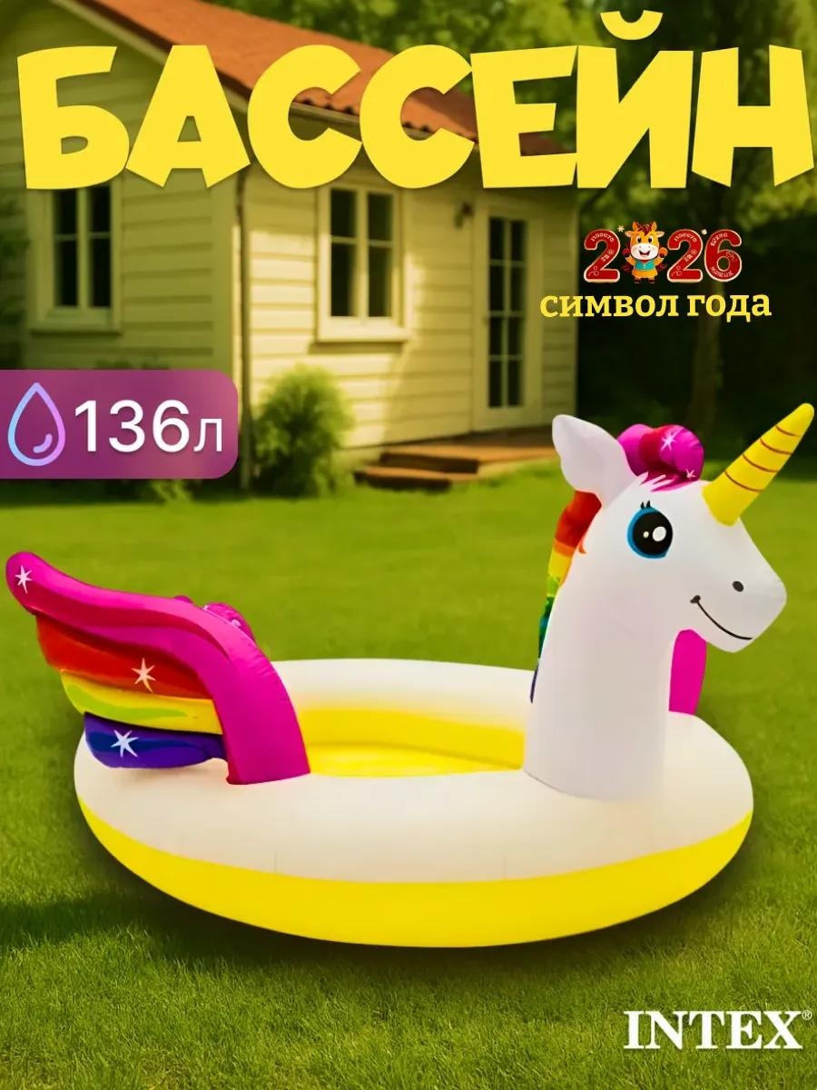 Бассейн надувной 398560 234282109, 272x272x40 см