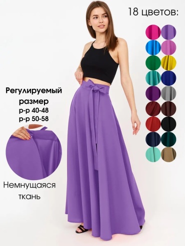 Юбка трапеция SPES POP фиолетовый