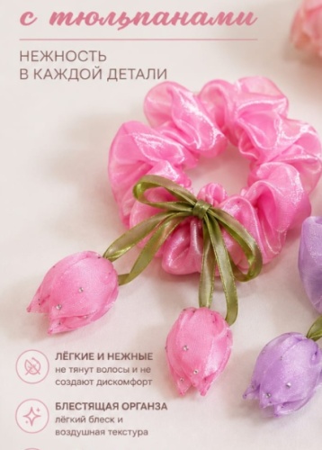 Ametist резинка 1 шт, розовый
