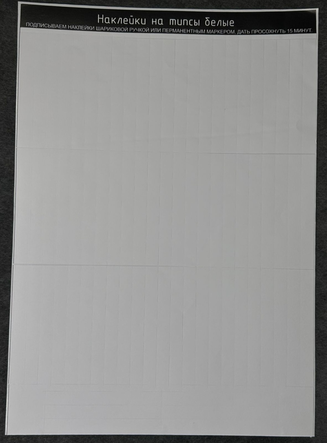 Planer for Masters наклейки на типсы 50 шт