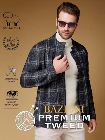 Пальто BAZIONI синий