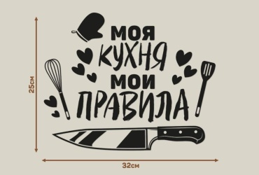 SIGNIQ L20 25x32 см