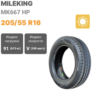 Mileking MK667 HP 205/55 R16 91 V