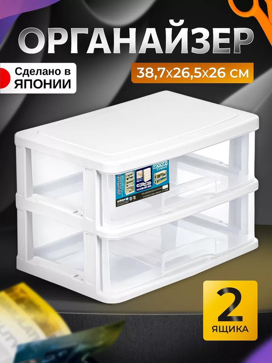 LUCCI органайзер универсальный белый, прозрачный, 1 шт