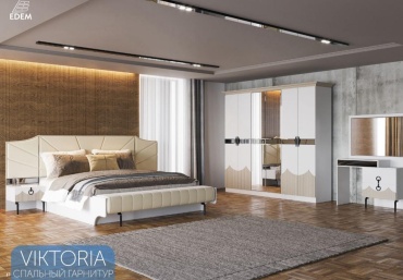 Эдем Viktoria, предметов в наборе 5 шт