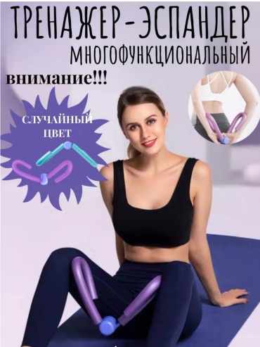 Грудной/плечевой, восьмерка 30183249_734092732 1 шт 100 кг