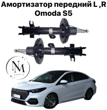 1AAAPARTS передний 202000838AA 202000839AA 2 шт