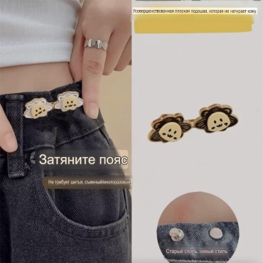 Фурнитура для шитья