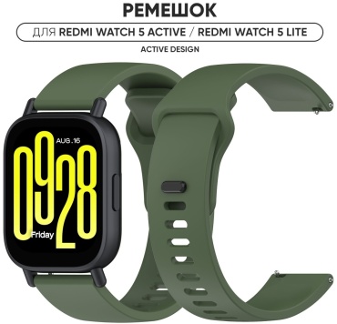Ремешок MindStore для Redmi Watch 5 Lite, Watch 5 Active темно-зеленый