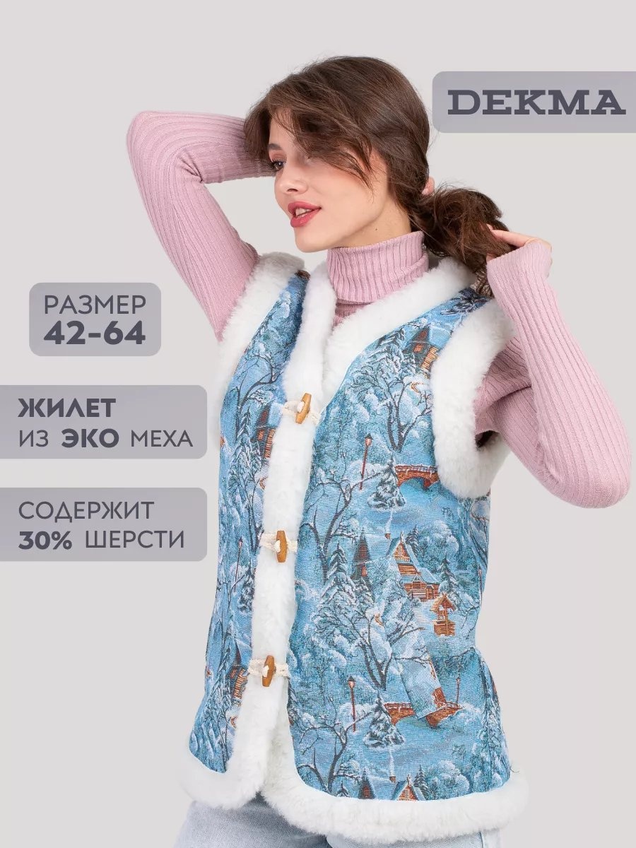 Болеро голубой