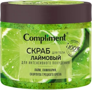 Compliment скраб Lime Body Scrub Slimming для тела 400 мл