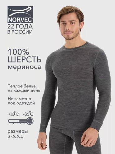 Водолазка LUCCI серый